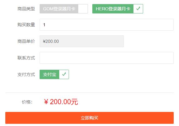 DEE防外挂登录器