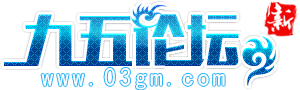 九五论坛